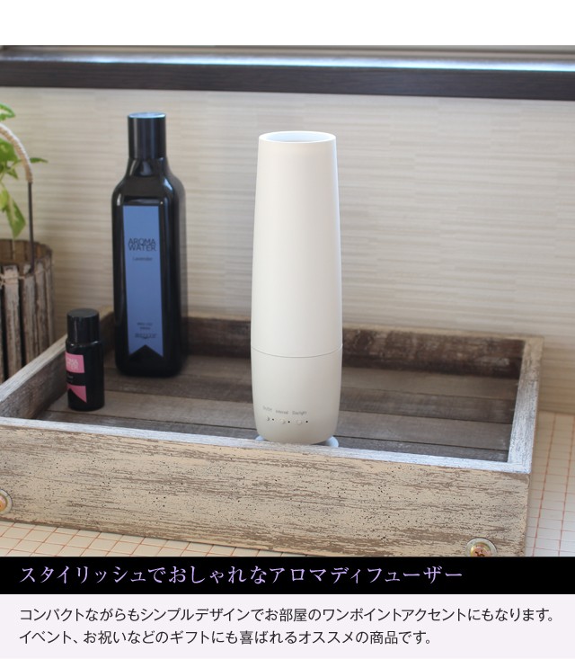 Lea/レア 気化式アロマディフューザー スタドラーフォーム Stadler