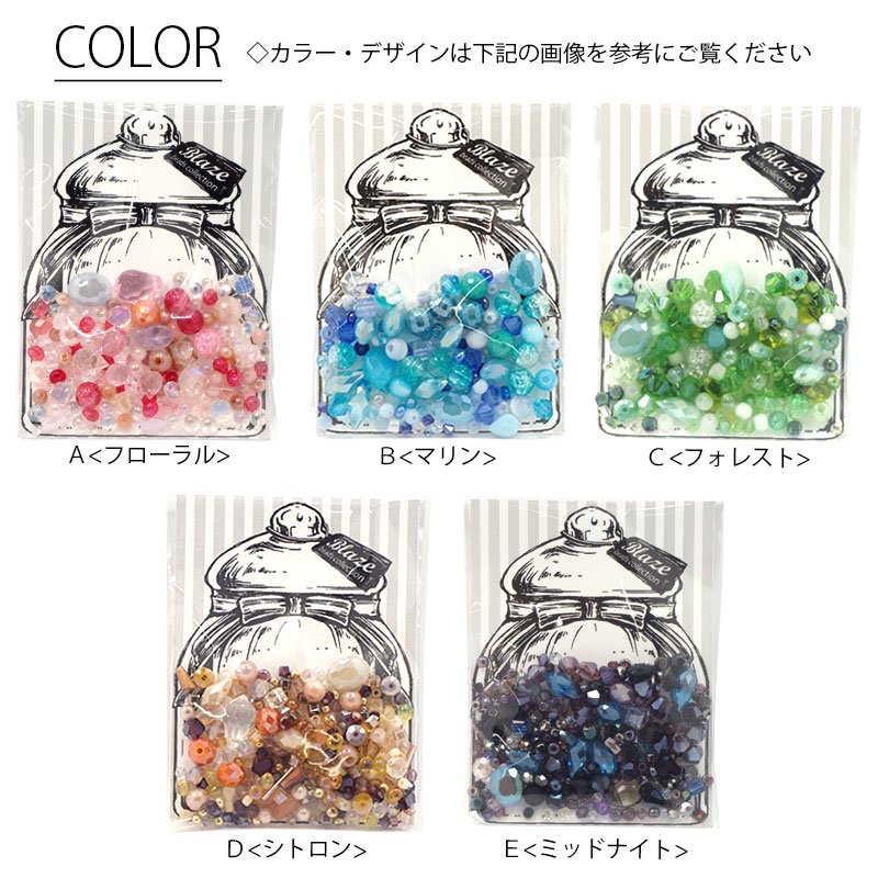 beads-380-001_1.jpg