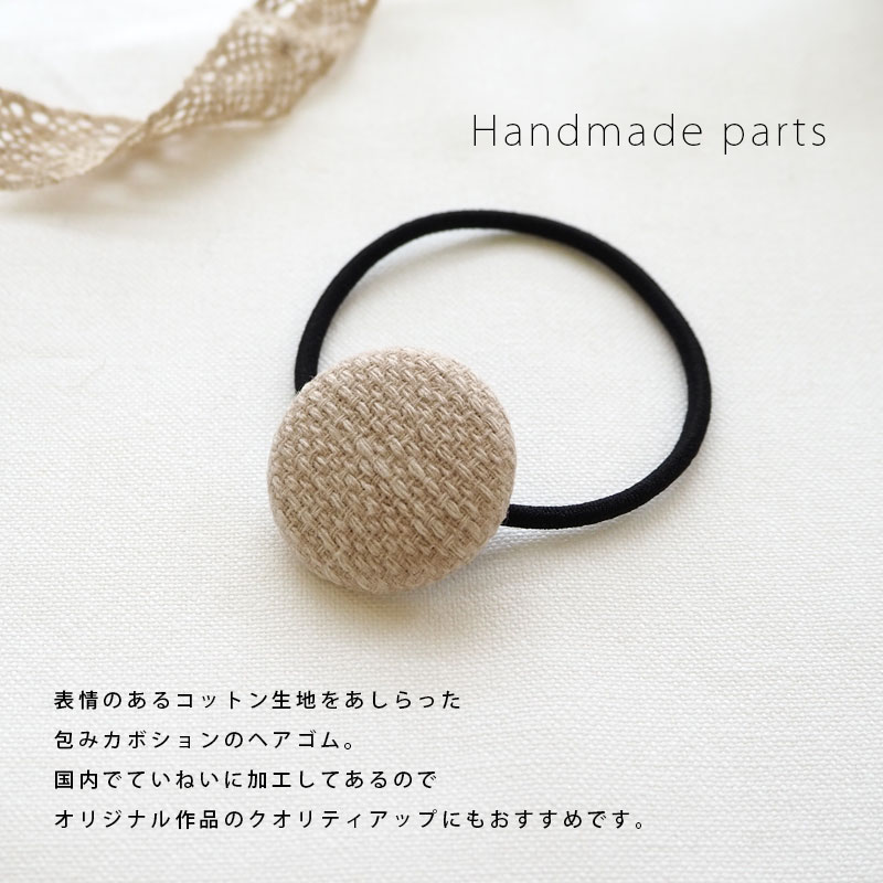 parts-100227_2.jpg