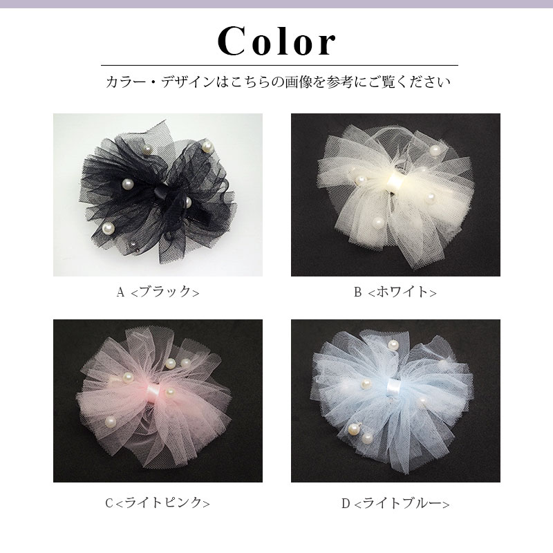 ヘアークリップ ヒラヒラ パール チュール レース ヘアクリップ ヘア