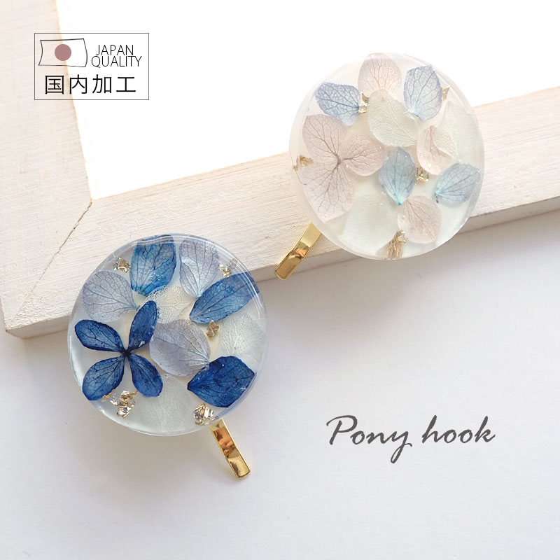 BLAZE ポニーフック あじさい クリア 花びら レジン ハンドメイド