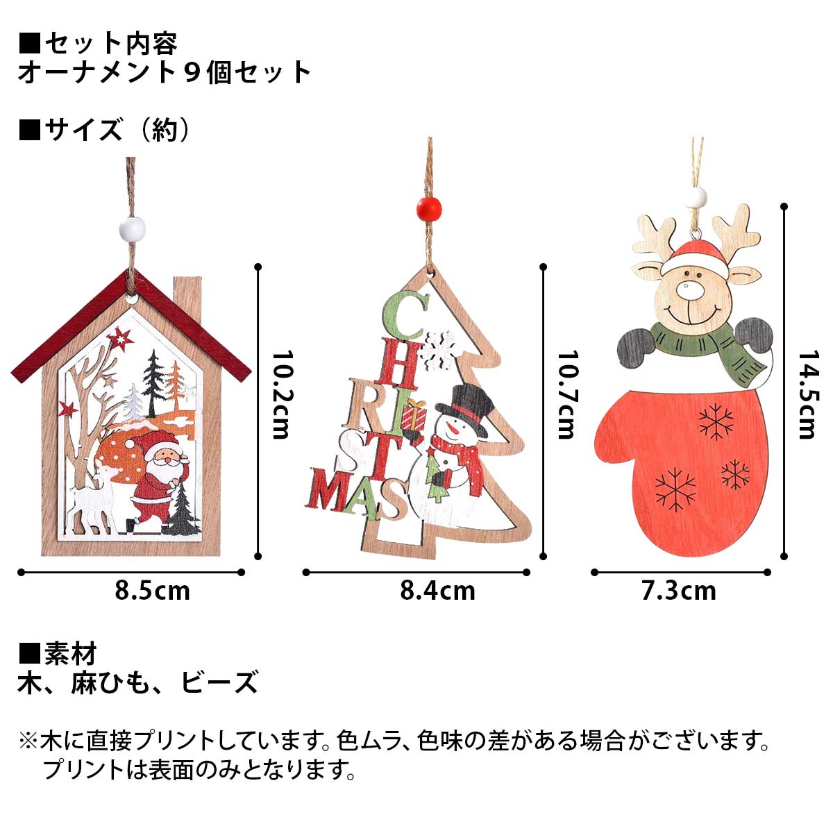 クリスマス 飾り セット クリスマスツリー オーナメント 飾りつけ 装飾