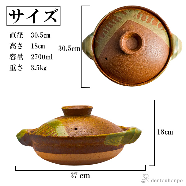 長谷園 伊賀土鍋 伊賀釉 大（3〜5人用） ( 長谷園 お鍋 土鍋 鍋料理