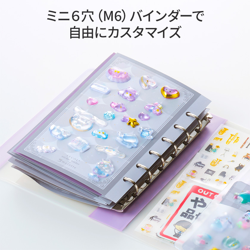 JECOL ちょっと贅沢なシール帳 SB-M6専用 追加シール台紙8枚入 日本製