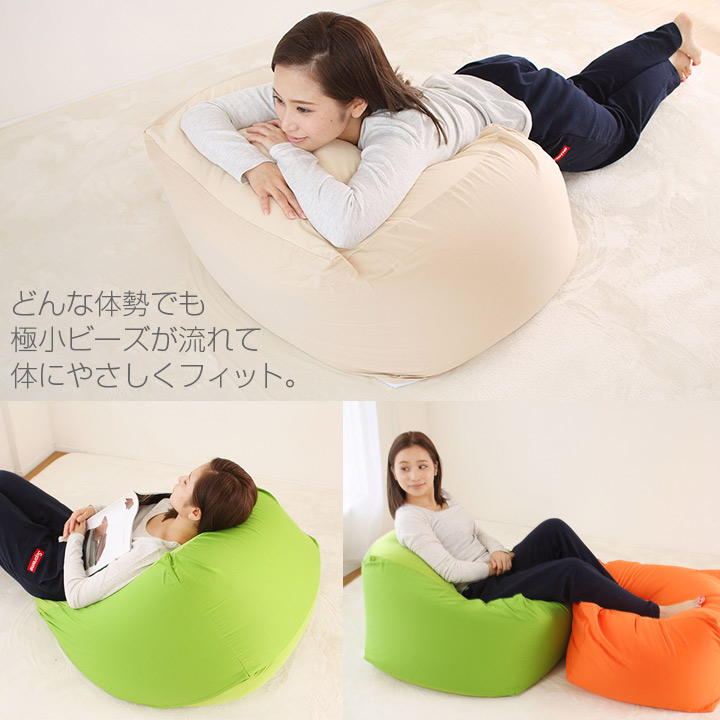 ビーズクッション クッション Lサイズ カバー付き 60×60×40cm ビーズ
