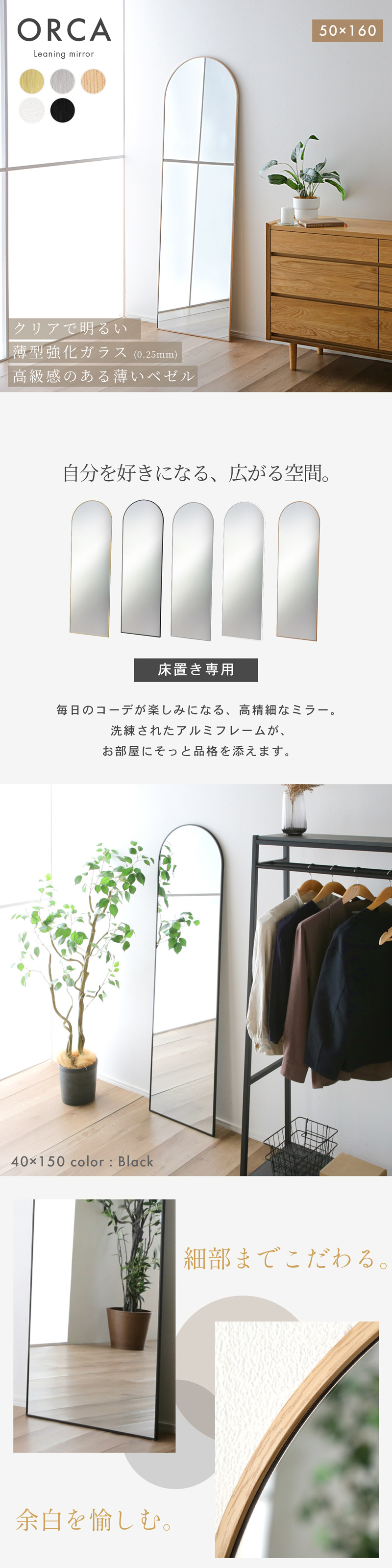 KAGUWORLD 鏡 ミラー アーチ型 姿見 全身鏡 50×160cm 割れにくい 安心