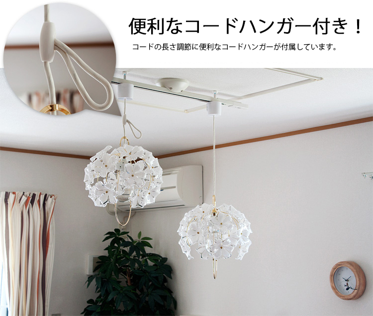 キシマ（KISHIMA） ペンダントライト 北欧 おしゃれ 照明器具 姫系 花