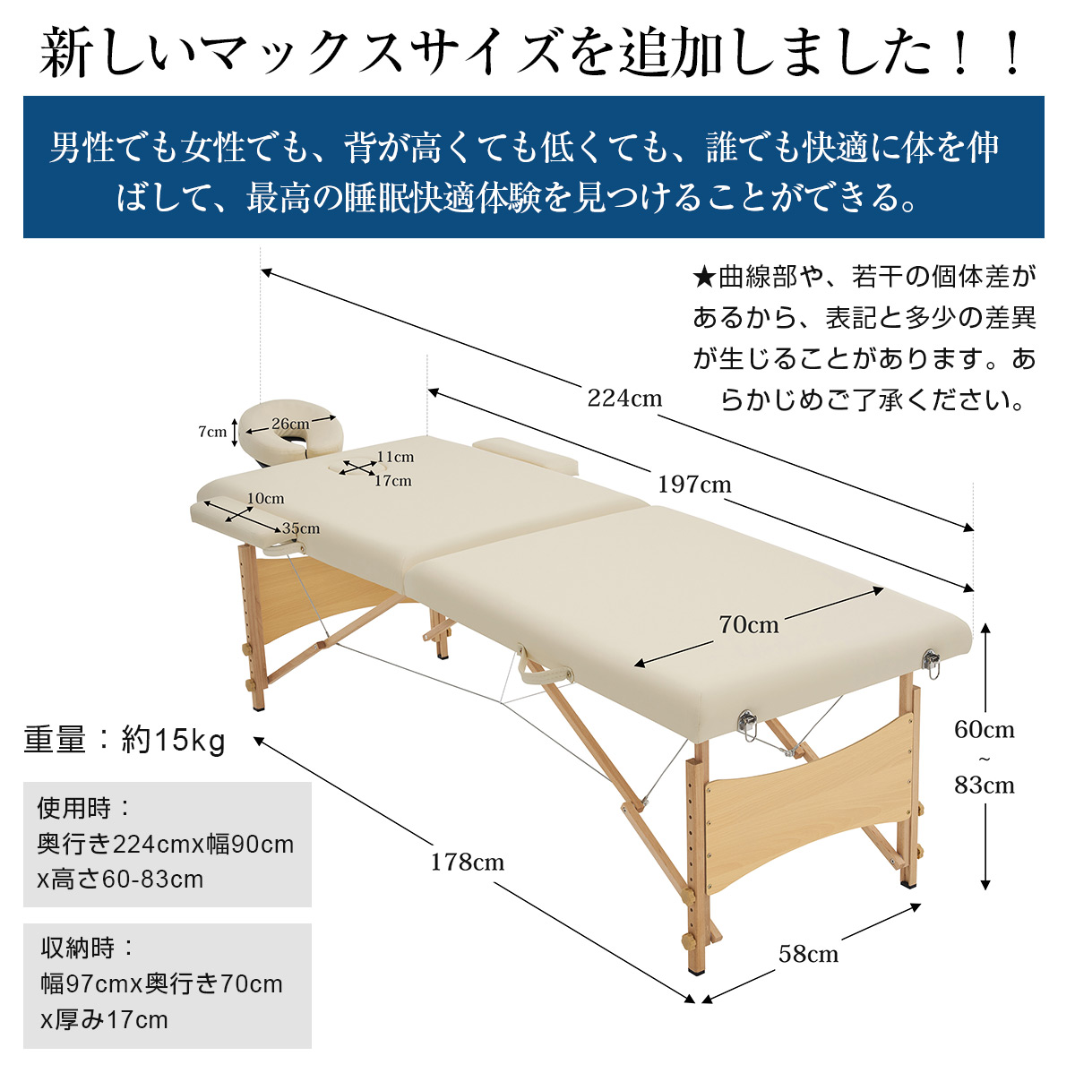 BTM 【全品8%OFF】マッサージベッド マックスサイズ 折りたたみ エステ