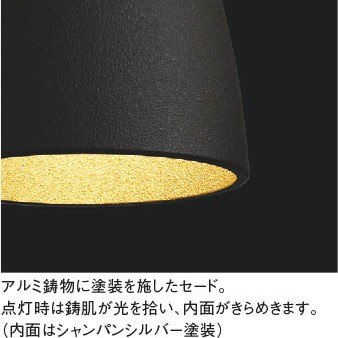 KOIZUMI（コイズミ） ペンダントライト ダクトレール取付タイプ