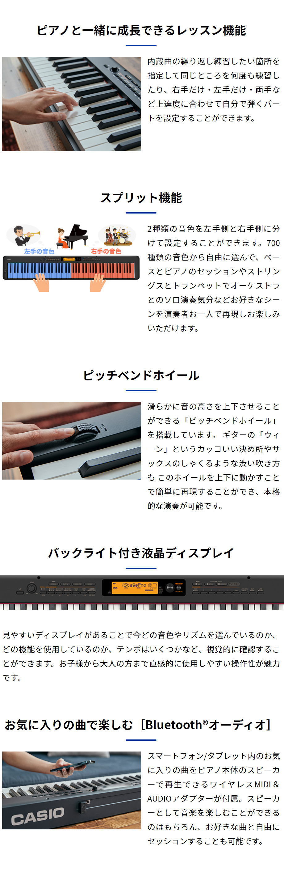 CASIO（カシオ） 電子ピアノ 88鍵盤 CDP-S300 島村楽器限定 : 島村楽器