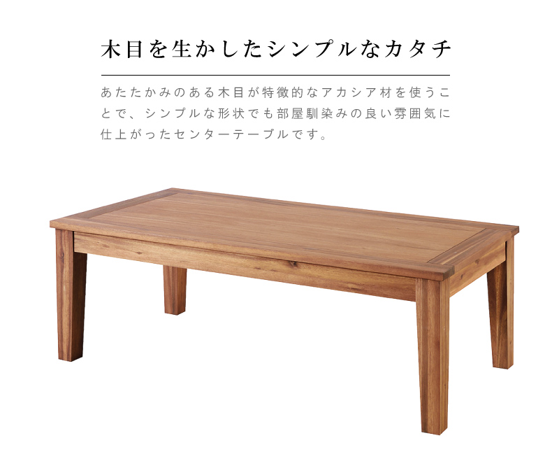 東谷 ローテーブル 木製 幅110 高さ38 おしゃれ カフェテーブル