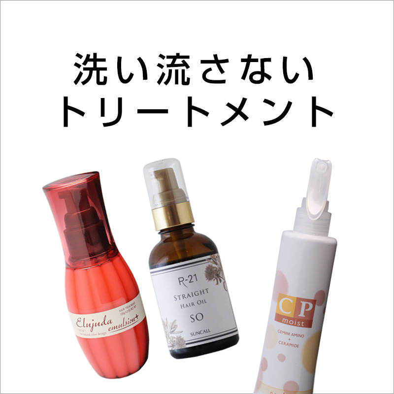 MILBON（ミルボン） スワエ リラクシング シャンプー 500ml＋