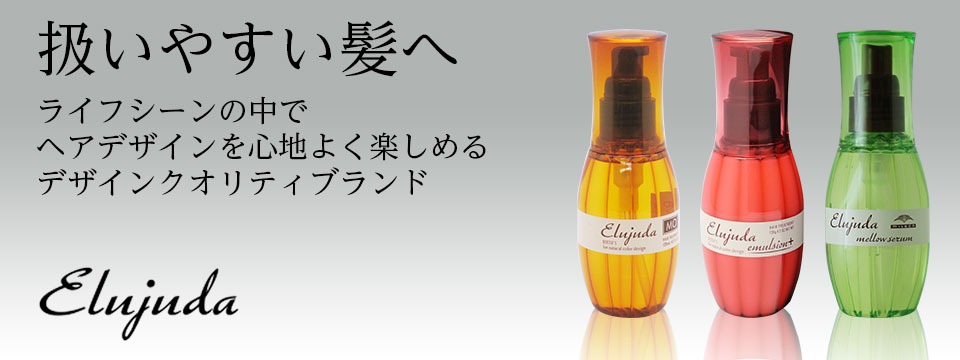 MILBON（ミルボン） ディーセス エルジューダ エマルジョン 120g