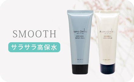 nanoamino ニューウェイジャパン ナノアミノ ハンド＆ネイル リペア