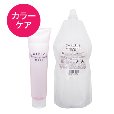 コスメイカー キューティクル トウカンゲン st シャンプー 400ml