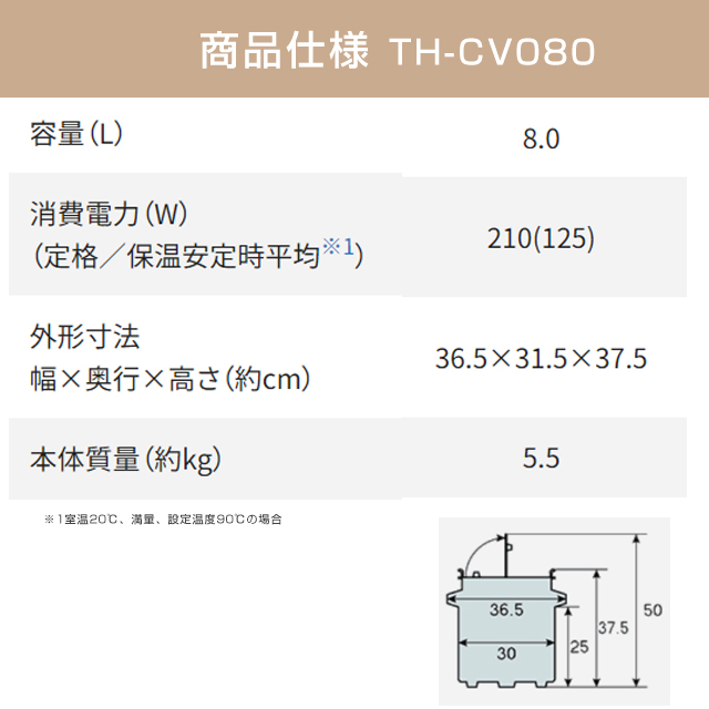 象印（ZOJIRUSHI） マイコンスープジャー 業務用厨房機器 単相100V専用