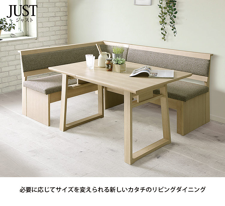 シギヤマ家具工業 【組立設置サービス付】 ダイニング3点セット