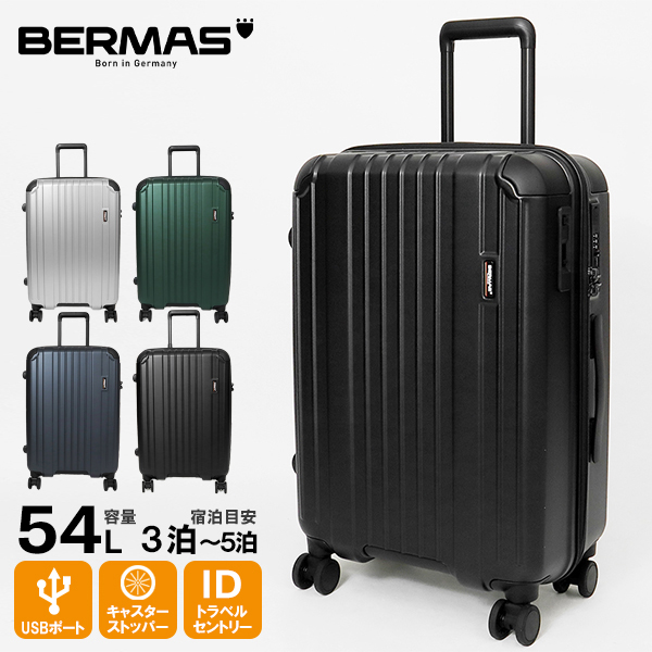 BERMAS（バーマス） スーツケース HERITAGE II ヘリテージ2 ファスナー