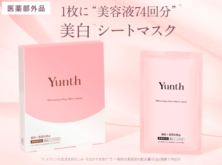 Yunth (ユンス) Yahoo!公式 | 私だけの美しさが花ひらく