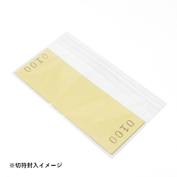 切符用OPPフタ付き（100枚）D型券タイプ:硬券ショップ通販｜JRE