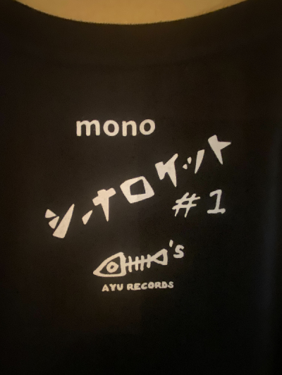 シーナ＆ロケッツ＃1MONO Tシャツ
