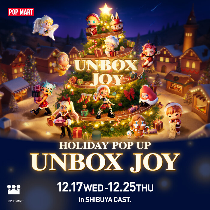 POP MART HOLIDAY POP UP 「UNBOX JOY」 | EVENT | SHIBUYA CAST./渋谷