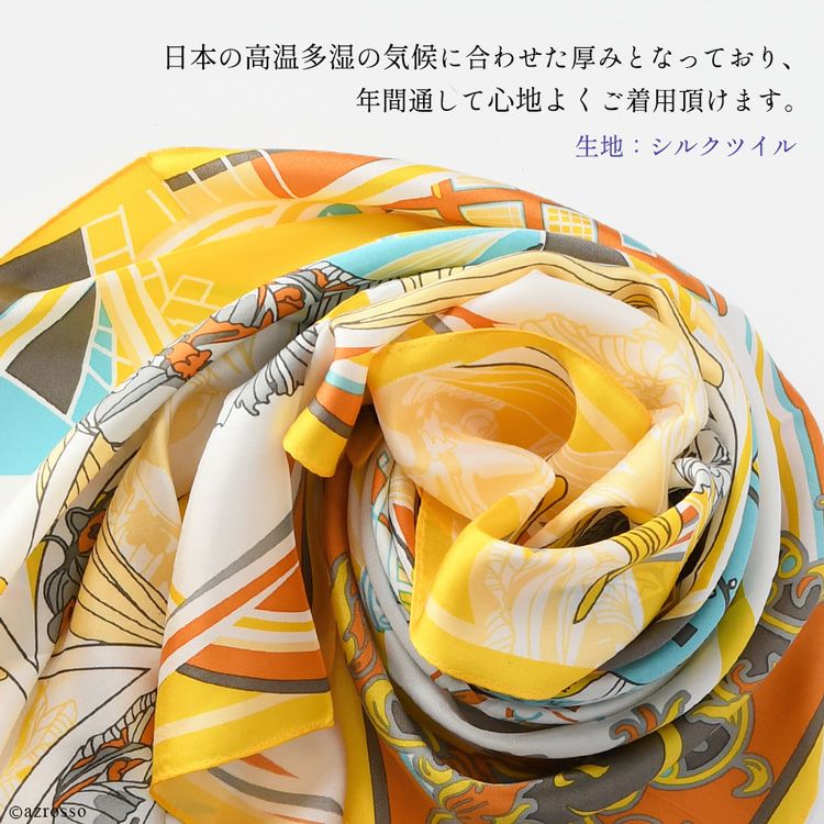 チューリップの夢を見た街 アムステルダム シルクスカーフ ドットワイ