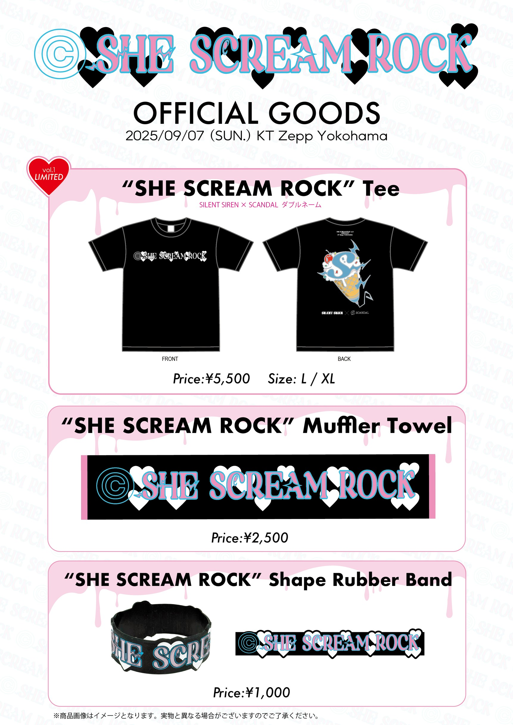 SILENT SIREN OFFICIAL SITE / サイサイファミリー