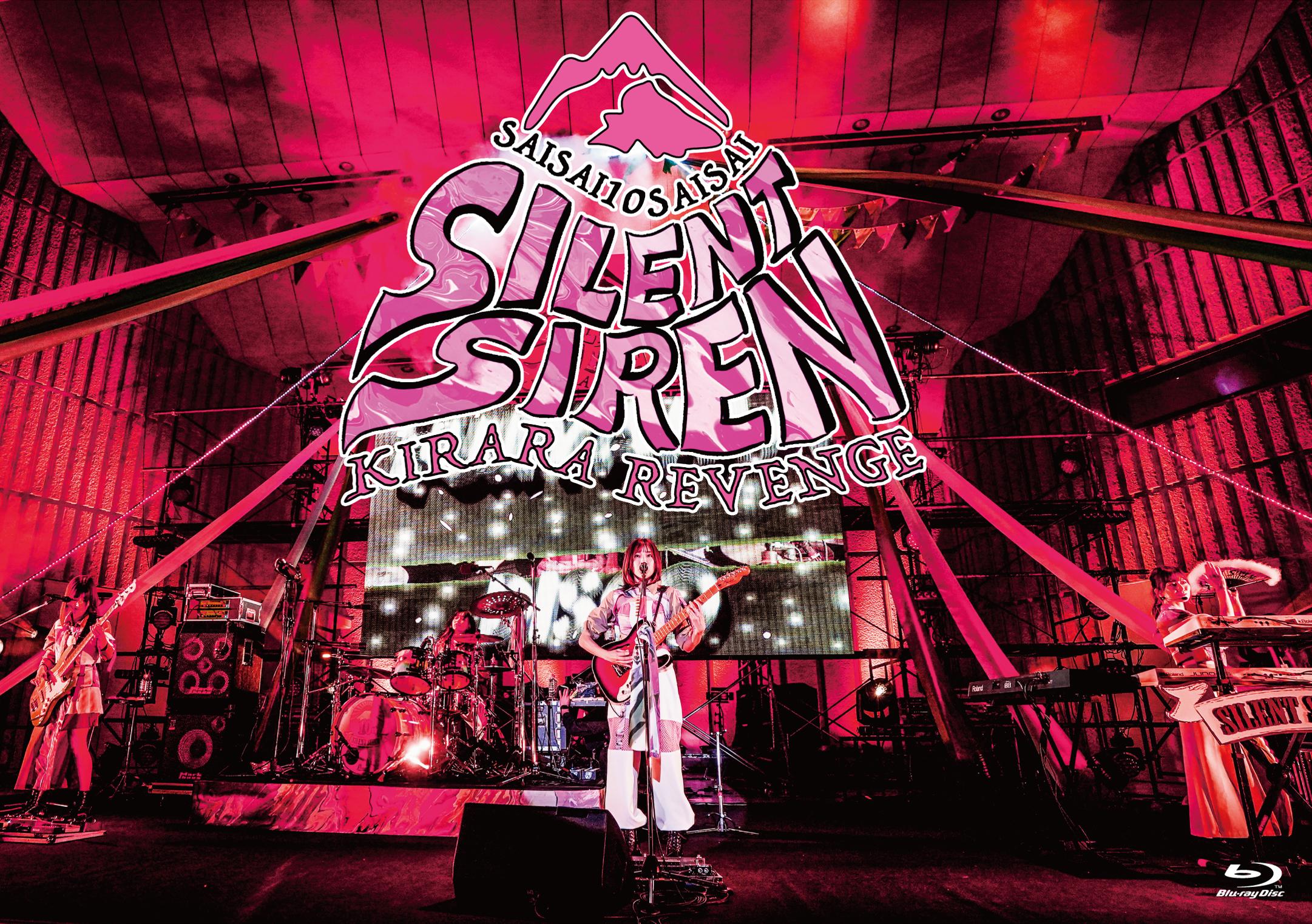 SILENT SIREN OFFICIAL SITE / サイサイファミリー