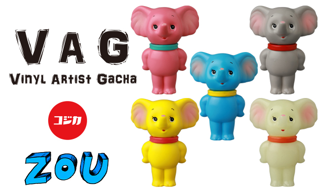 お待たせしました！ 「VAG（VINYL ARTIST GACHA）SERIES 43」発売開始