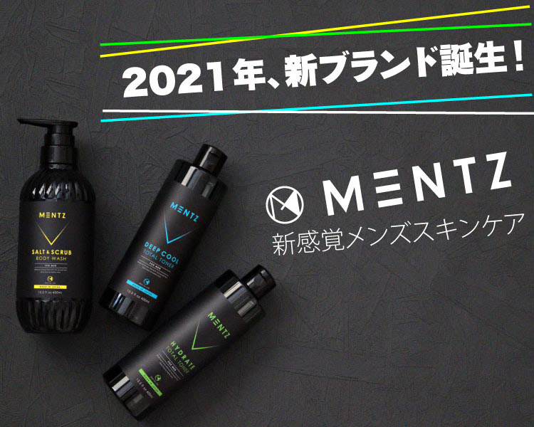 洗顔・柿渋石鹸・入浴剤の通信販売｜マックス石鹸