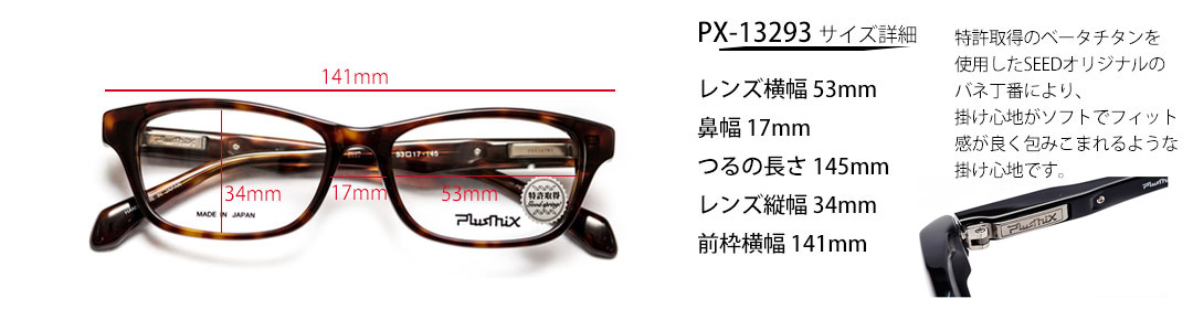 販売終了】プラスミックス Plusmix PX-13293｜セルばね蝶番クラシック