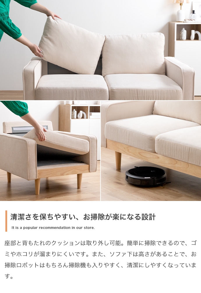 2人掛けソファ1脚+オットマン1脚 【Moss】 コーデュロイソファ 2点