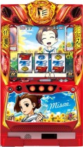 大都技研（パオン・ディーピー）押忍！番長ZERO（番長ゼロ）【操恵