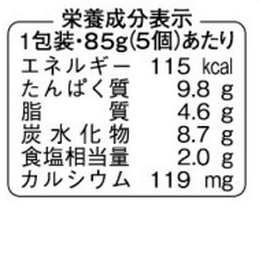 チーちく｜楽天マート - ネットスーパー