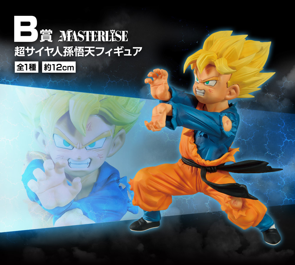 一番くじ ドラゴンボール HISTORY OF THE FILM｜一番くじ倶楽部