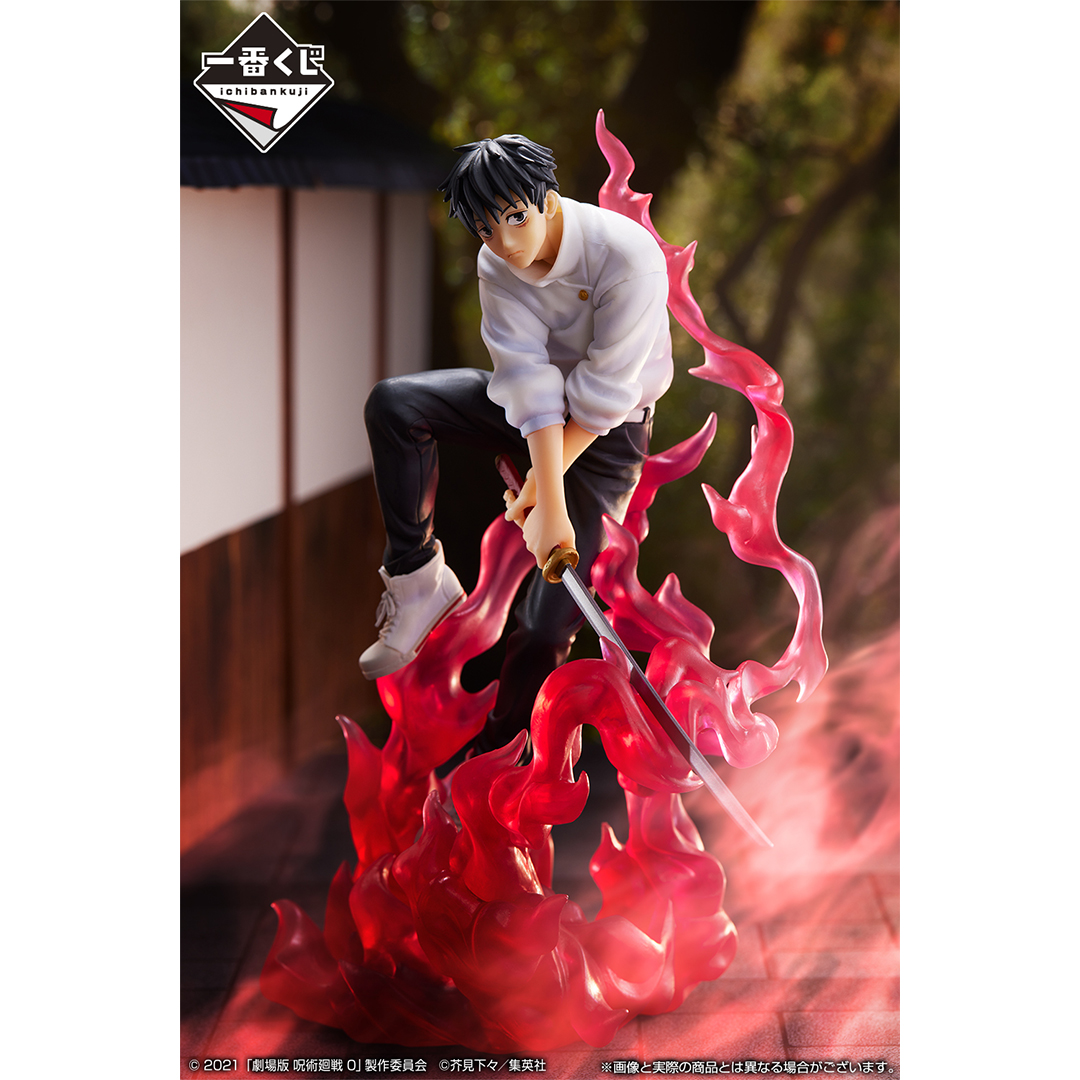 一番くじ 劇場版 呪術廻戦 0 ～顕現～｜一番くじ倶楽部｜BANDAI