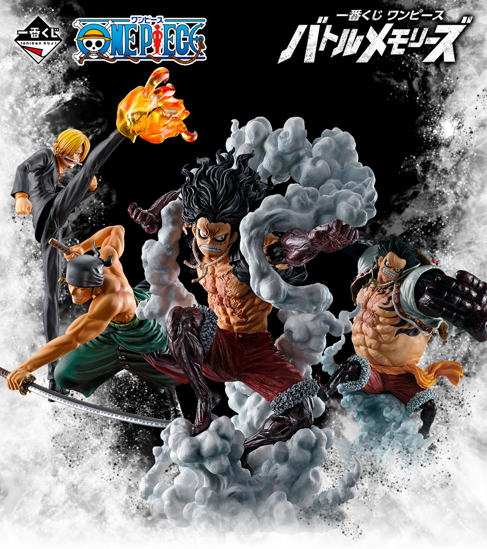 一番くじ ワンピース バトルメモリーズ｜一番くじ倶楽部｜BANDAI