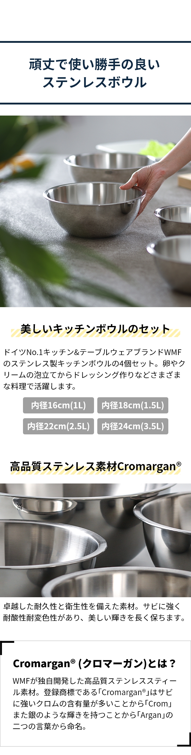 ヴェーエムエフ 【選べる豪華特典】 グルメ キッチンボウル4Pセット