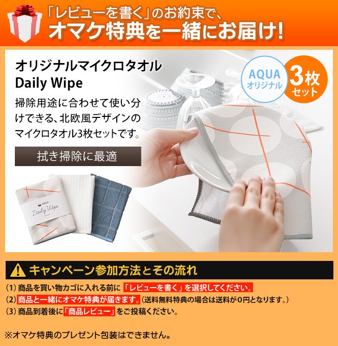 ティファール 【豪華特典付き】 フライパンセット インジニオ・ネオ IH