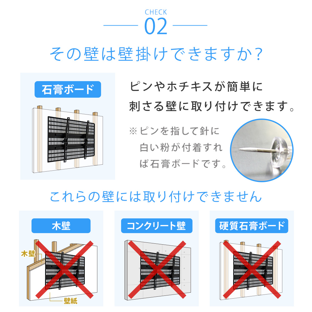 TVセッター壁美人TI300 Lサイズ 37～65インチ対応のまとめ買い