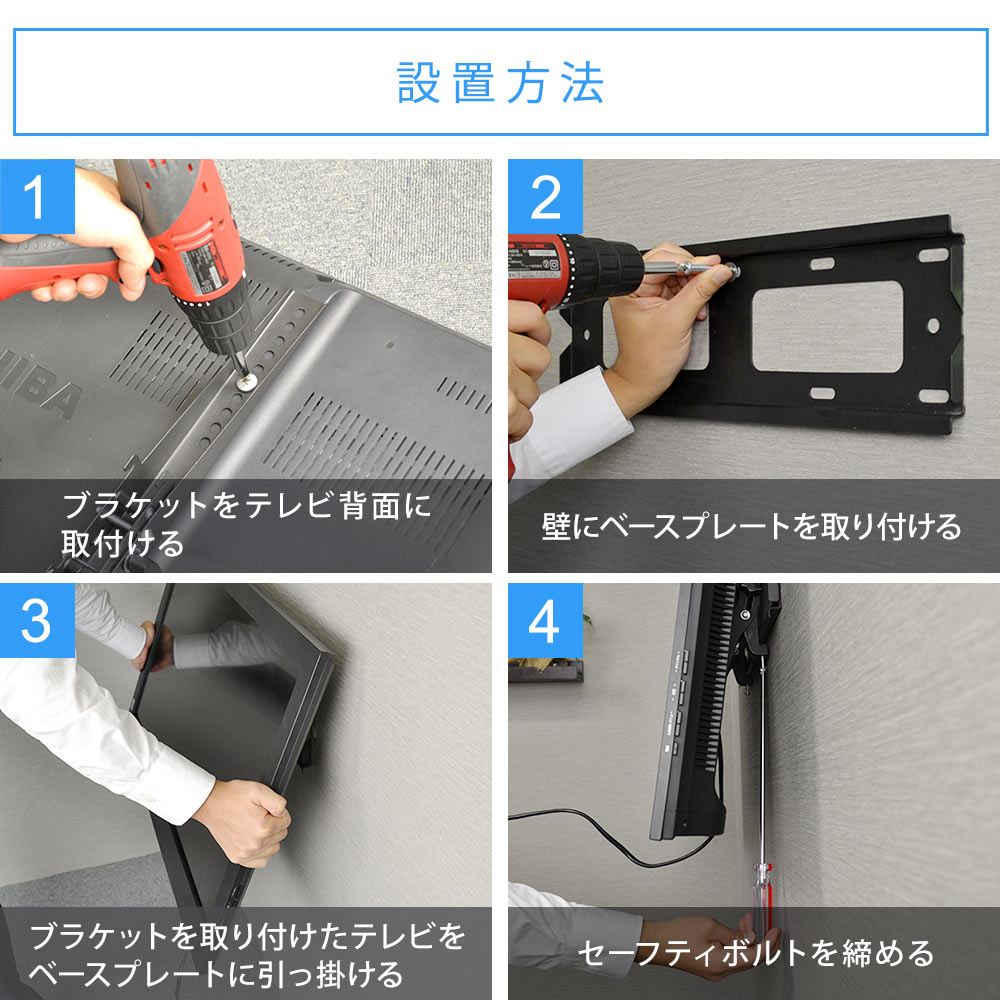 TVセッターチルト1 Mサイズ (37～65インチ)対応のまとめ買い・リピート
