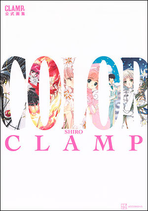 CLAMP展開幕！CLAMP展で販売される講談社・KADOKAWAグッズをご紹介