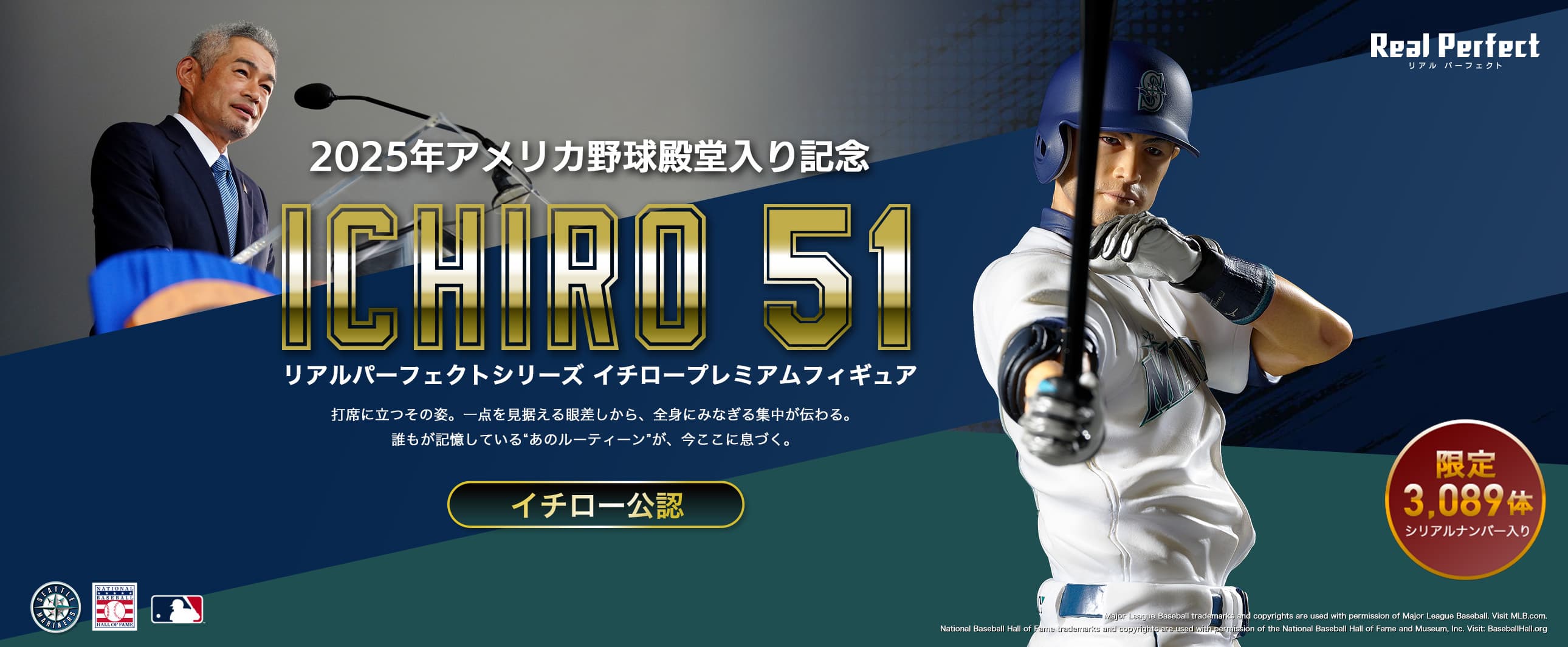 2026 WORLD BASEBALL CLASSIC オフィシャルグッズ | エンスカイスポーツ