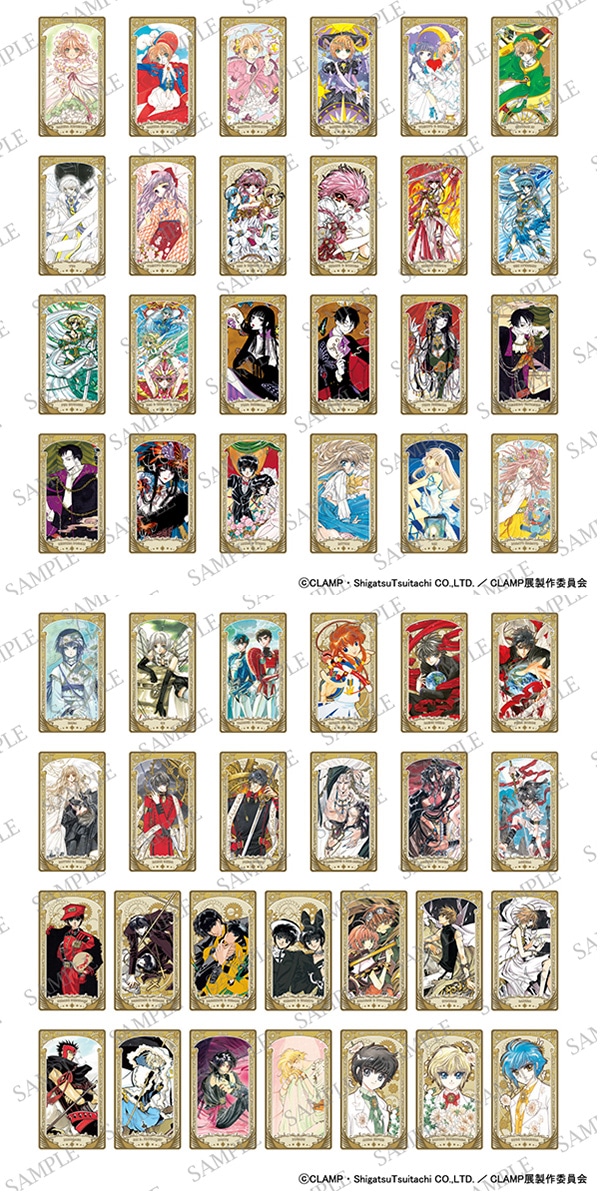 CLAMP展 事後通販