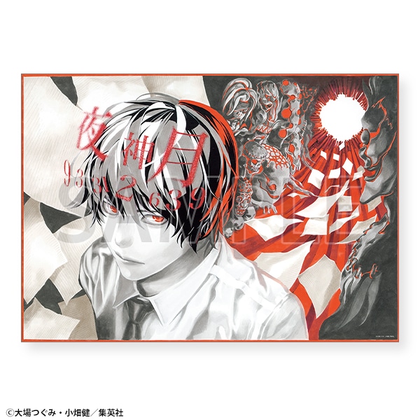DEATH NOTE EXHIBITION」事後通販