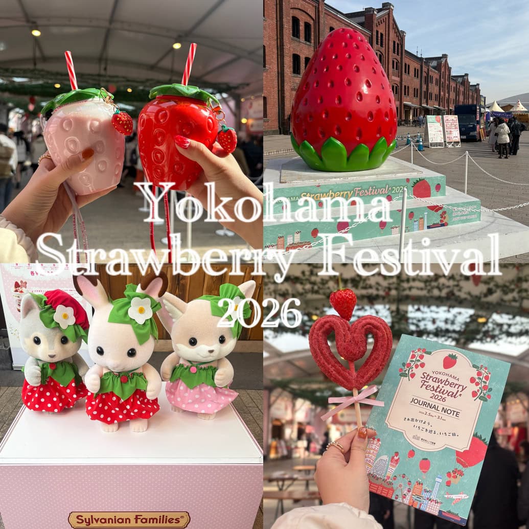 横浜】赤レンガ倉庫がいちご色に♡ 絶品いちごスイーツ＆限定グッズが
