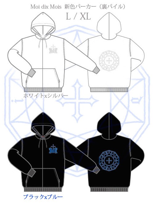 CDJapan : Zip Up Parka [Black x Blue] L Moi dix Mois Collectible