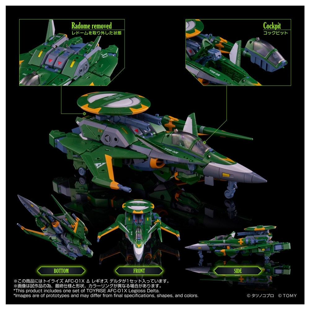 CDJapan : Toyrise Genesis Climber MOSPEADA Another Genesis AFC-01X