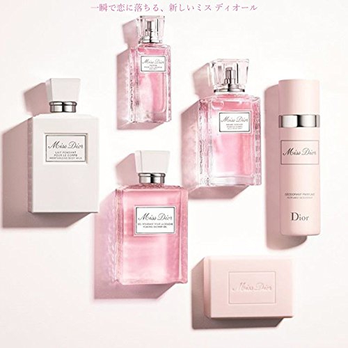 Dior(ディオール) ミス ディオール シルキー ボディ ミストの悪い